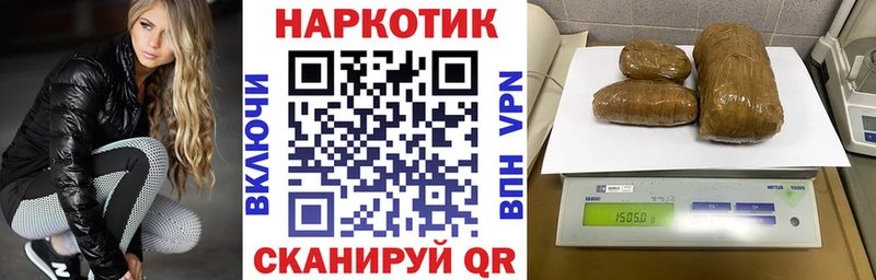 Где продают наркотики Асино МАРИХУАНА A PVP ГАШИШ