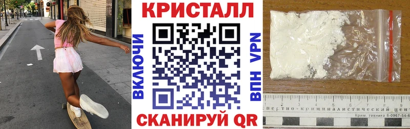 АМФЕТАМИН Розовый  Асино 