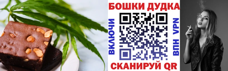 Еда ТГК конопля  кракен ссылки  Асино 