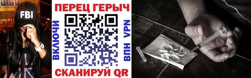 Героин Афган  OMG ссылка  Асино 