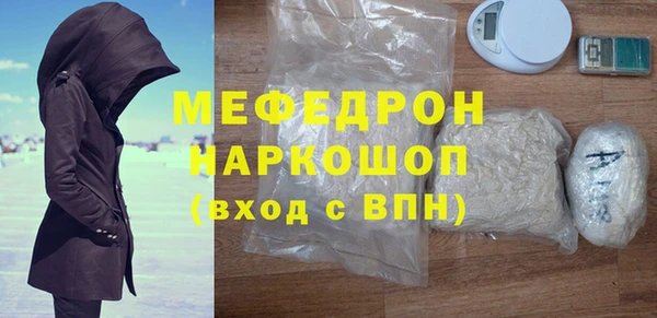 мяу мяу мука Алексеевка