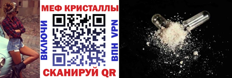 где купить наркоту Асино МЯУ-МЯУ кристаллы