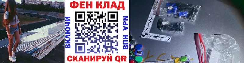 Метамфетамин кристалл  Асино 