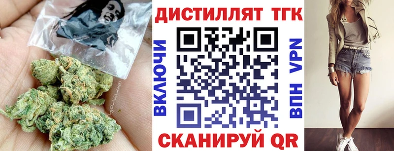 ТГК вейп  где купить   Асино 